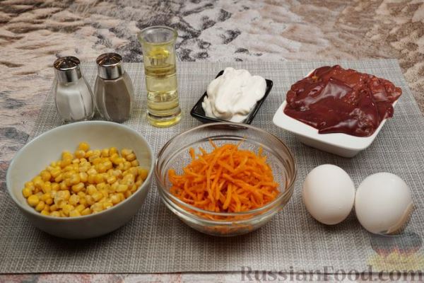 Салат с куриной печенью, кукурузой, яйцами и морковью по-корейски